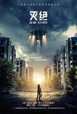 沉默的胶片 电影